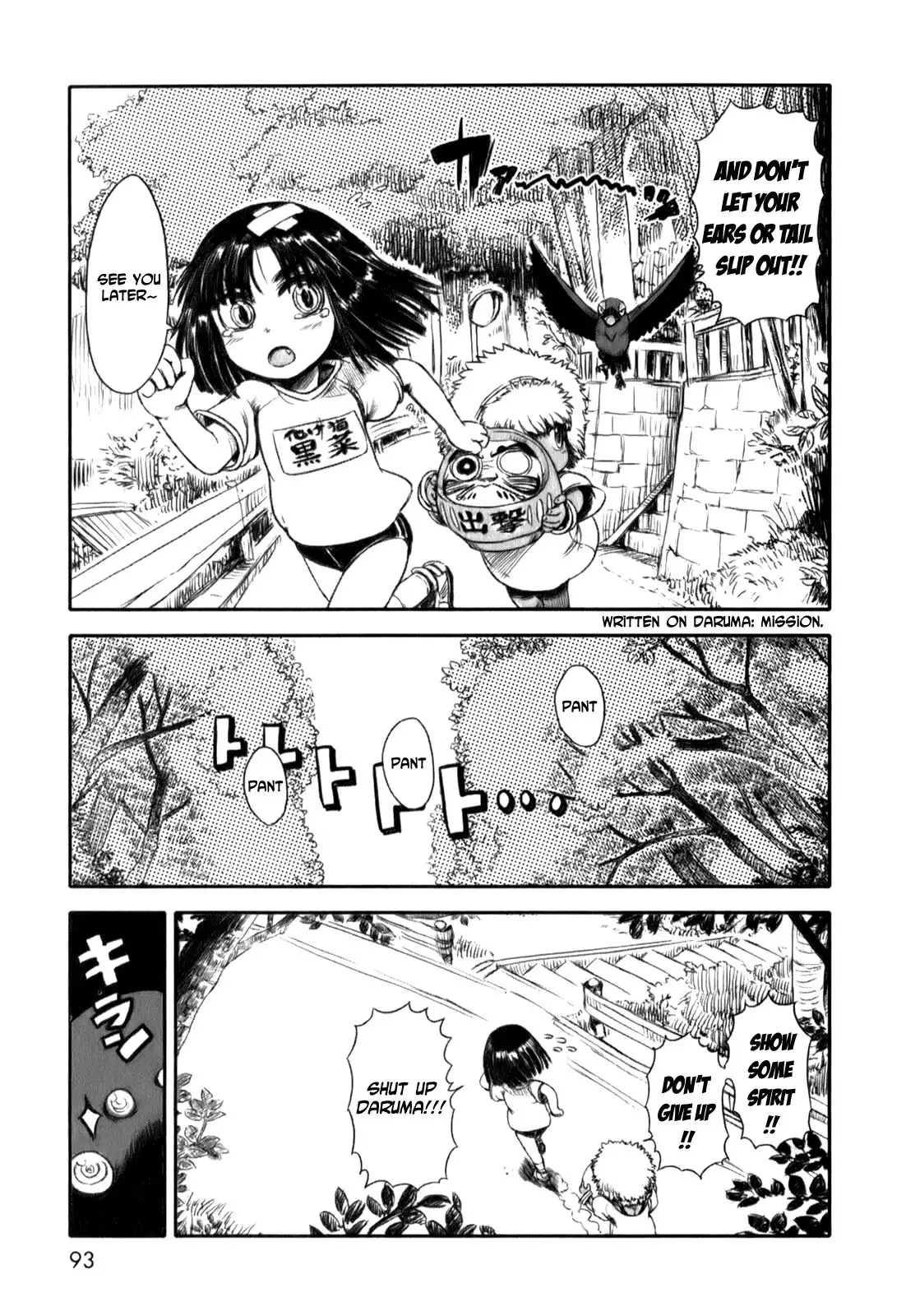 Neko Musume Michikusa Nikki Chapter 16 19